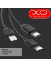 Універсальний кабель USB (3 в 1) XO NB103 microUSB-iPhone-Type C 1m Black