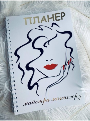 Планер Beauty Special Майстра манікюру А5 (8410)