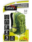 Рюкзак туристичний CATTARA 32L Green (13859)