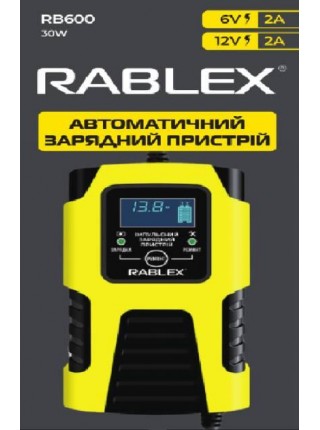 Автоматичний зарядний пристрій для акумуляторів Rablex RB-600 6V-12V 2 Ah 30 W