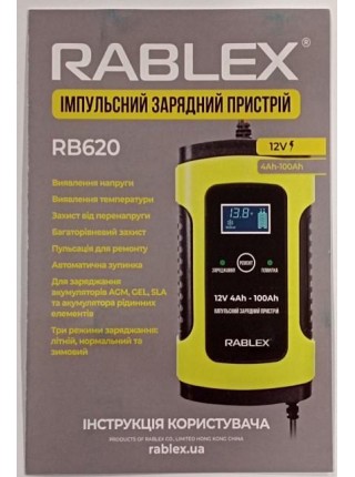 Автоматичний зарядний пристрій для акумуляторів Rablex RB-620 12 V 4 Ah-100 Ah 75 W