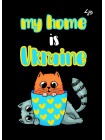 Блокнот 4Profi "Патріотичні коти. Україна мій дім" 40 листов формат А6 905522