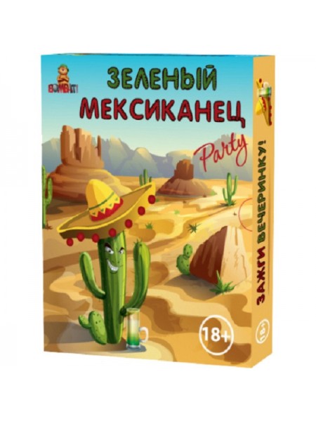 Настільна гра Bombat Game Зелений Мексиканець Party (рос.)