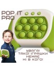 Електронний Pop It Pro 4 Режими + Підсвічування Поп Іт SV Toys Зелений (637)