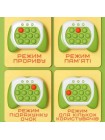 Електронний Pop It Pro 4 Режими + Підсвічування Поп Іт SV Toys Зелений (637)