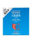 Презервативи Durex LOVE 3 шт. в пакованні