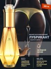 Жіночий лубрикант Xun Z Lan з муцином равлика 60 ml