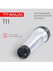Ліхтарик з акумулятором Titanum TLF-T11 70 Lm (27417)