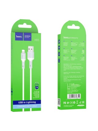Кабель Hoco X65 Prime USB to Lightning 1 m 2,4 А Білий