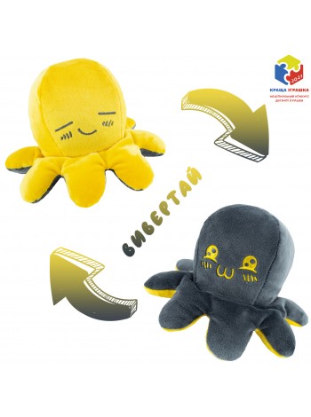 М'яка іграшка Kidsqo Восьминіг перевертень 11 см Сіро-Жовтий (KD660)