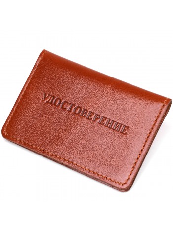 Шкіряна обкладинка для пластикових документів водія SHVIGEL 16077