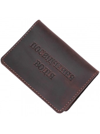 Обкладинка для водійських прав Shvigel 13925 шкіряна Коричнева