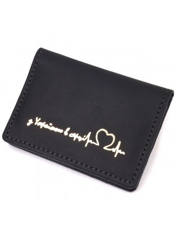 Практична шкіряна обкладинка на документи Серце GRANDE PELLE 16702 Чорна