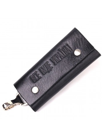 Зручна ключниця в глянсовій шкірі Україна GRANDE PELLE 16719 Чорна