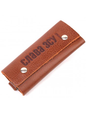 Практична ключниця в глянсовій шкірі Слава ЗСУ GRANDE PELLE 16720 Світло-коричнева