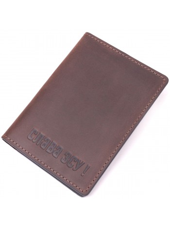 Добротна обкладинка на військовий квиток із вінтажної шкіри Слава ЗСУ GRANDE PELLE 16751 Коричнева