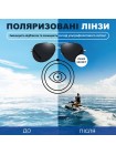 Сонцезахисні окуляри для водіїв фотохромні поляризаційні SBT group хамелеони