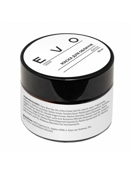 Маска для об'єму Детокс EVO derm 50 мл