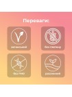 Натуральна добавка LIGHT NOOLABS при тривозі панічних атаках нервових станах 60 капсул