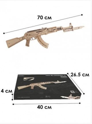 Дерев'яний 3D конструктор Unique JS801 AK 47 деталей автомат
