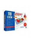 Конструктор дитячий ZNATOK 118 схем DD656357