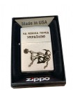 Запальничка бензинова ZIPPO Satin Chrome 205 з гравіюванням На коліну перед українською Срібляста (205 HK)