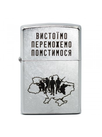 Запальничка бензинова Zippo Street Chrome 207 з гравіюванням Вістоєво Переможна Поміститься Срібляста (207 VP)